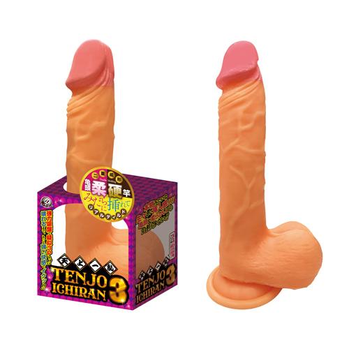 天上一乱(3) 4,070 Yen 天上一乱(3)