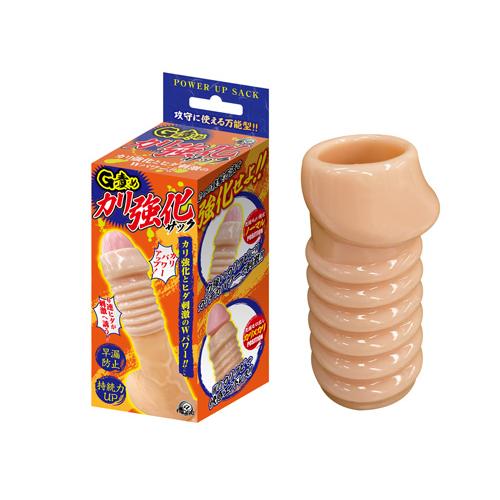 G責めカリ強化サック 1,375 円 G責めカリ強化サック