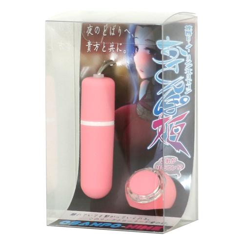 おさんぽ姫 (遠隔操作ローター) 3,278 円 おさんぽ姫 (遠隔操作ローター)