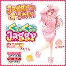 くちゅくちゅJaggy（ジャギー）　　の画像（4）