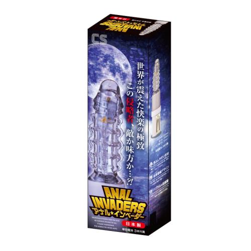 アナル・インベーダー 3,520 Yen アナル・インベーダー