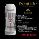 ランブラー ピラミッド　（Rumbler Pyramid）　　の画像（3）