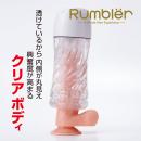 ランブラー ピラミッド　（Rumbler Pyramid）　　の画像（5）