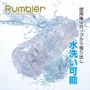 ランブラー ピラミッド　（Rumbler Pyramid）　　の画像（6）