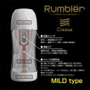 ランブラー クリース　（Rumbler Crease）　の画像（3）