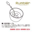 ランブラー クリース　（Rumbler Crease）　の画像（4）