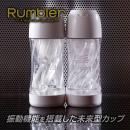 ランブラー クリース　（Rumbler Crease）　の画像（7）