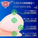 リアルボディ極生乳 Fantasy　　の画像（5）