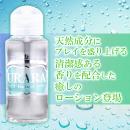 ＵＲＡＲＡ（ウララ）フレグランス　70ｍｌ　の画像（2）