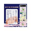 床オナ式名器-ぴったりフィット-【ＨＡＲＤ】　　　5/上旬予定の画像（3）