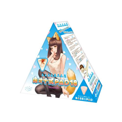 ▲床オナ式PAD18(ワンエイト) 12,980 Yen ▲床オナ式PAD18(ワンエイト)