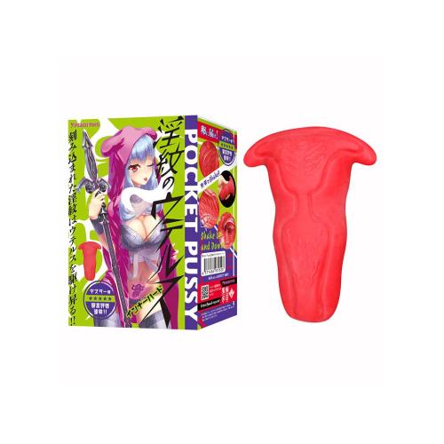 淫紋のウテルス【インナーハード】 2,640 Yen 淫紋のウテルス【インナーハード】