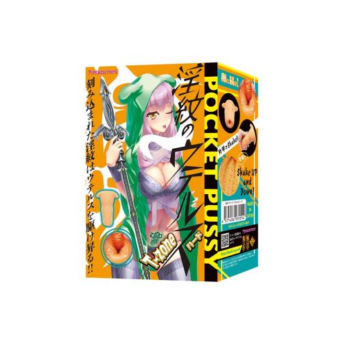 淫紋のウテルスT-zone【ハード】 2,640 Yen 淫紋のウテルスT-zone【ハード】