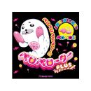 ペロペローターPLUSの画像（3）