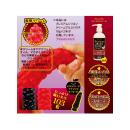 【在庫限り】禁断の赤い果実　【ハードRed】　の画像（1）