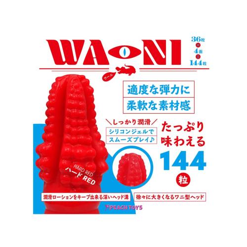 WA-NI(ワーニ) 【ハードRed】 2,750 Yen WA-NI(ワーニ) 【ハードRed】