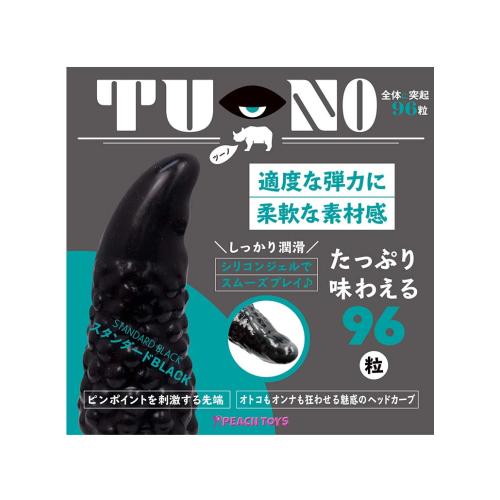 TU-NO(ツーノ) 【スタンダードBlack】 1,650 Yen TU-NO(ツーノ) 【スタンダードBlack】