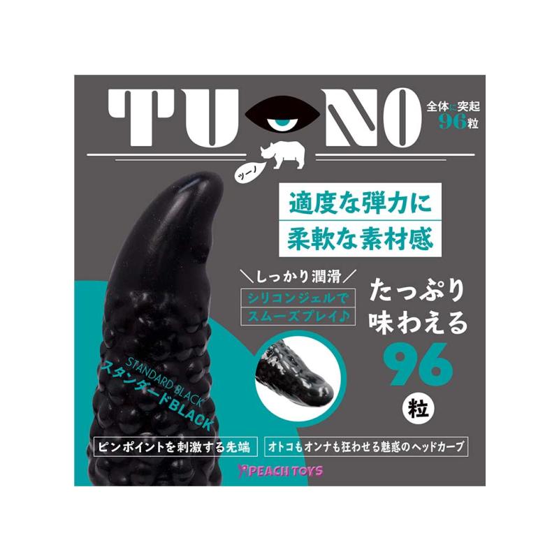 TU-NO（ツーノ）　【スタンダードBlack】