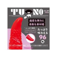 TU-NO（ツーノ）　【ハードRed】