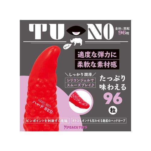 TU-NO(ツーノ) 【ハードRed】 1,650 Yen TU-NO(ツーノ) 【ハードRed】