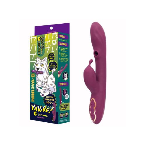 YAVIBE!Gバキューム (ヤバイブ!ジーバキューム) 10,285 Yen YAVIBE!Gバキューム (ヤバイブ!ジーバキューム)