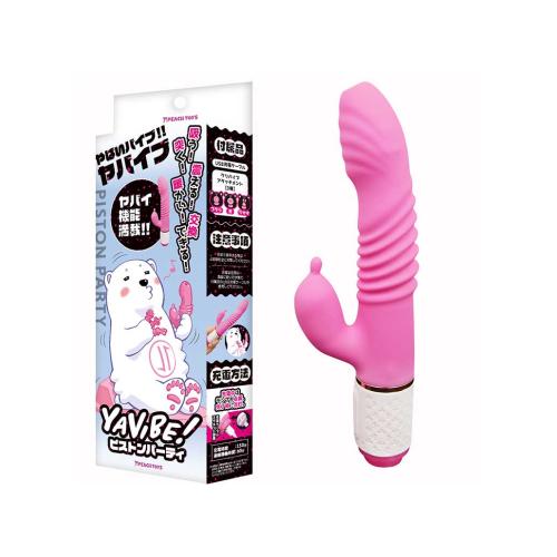 YAVIBE!Piston party (ヤバイブ!ピストンパーティ) 12,100 Yen YAVIBE!Piston party (ヤバイブ!ピストンパーティ)
