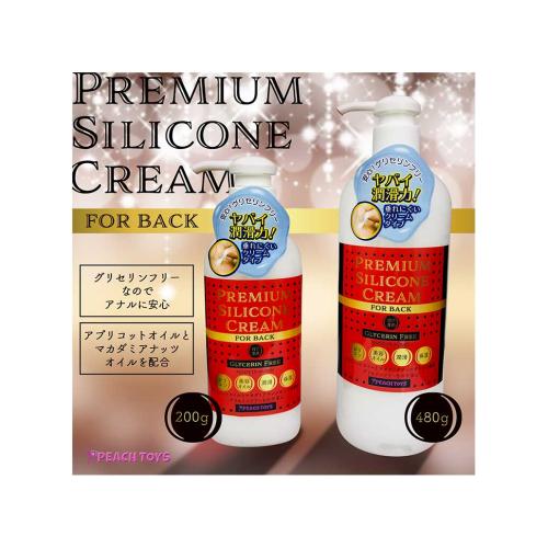 プレミアムシリコンクリーム(480g) 2,200 Yen プレミアムシリコンクリーム(480g)