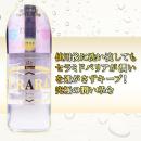 URARA Barrier （ウララ　バリア）70ml　の画像（2）