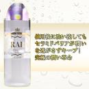 URARA Barrier （ウララ　バリア）400ml　　の画像（2）