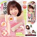 （在庫限り）　柔快感（やわかいかん）　　在庫7の画像（1）