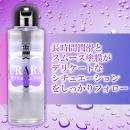 ＵＲＡＲＡ（ウララ）アナル　150ｍｌ　の画像（2）