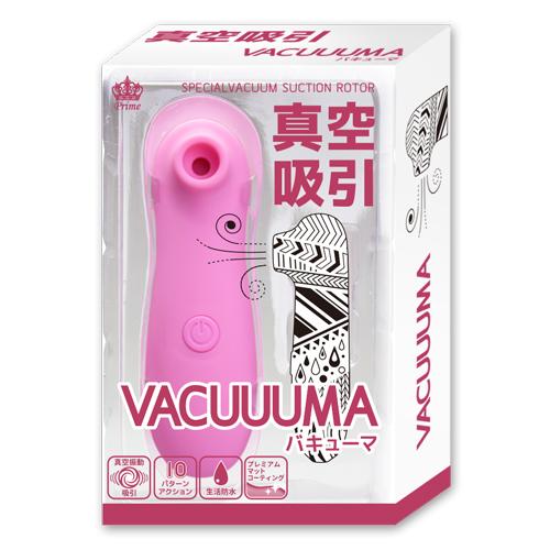 VACUUUMA　(バキューマ)　 　