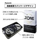 ＺＯＮＥ（ゾーン）プレミアム1000　（5個入）の画像（7）