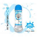 Precious:早ろうしょん 360ｍｌ（ローション） globalcenter.co.jp