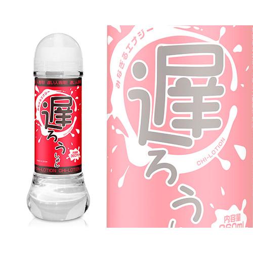 遅ろうしょん 360ml   1,100 Yen 遅ろうしょん 360ml