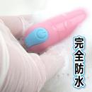 【遠隔】ピンクローター　Type-R　　　3/下旬予定の画像（2）