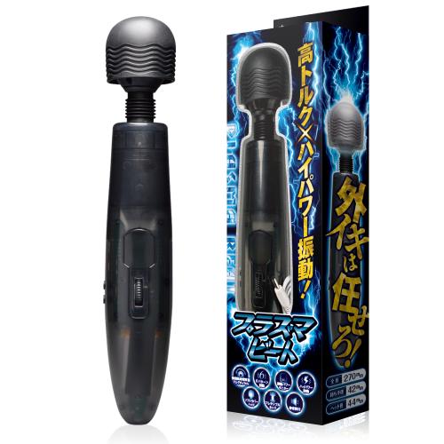 プラズマビート 5,500 Yen プラズマビート