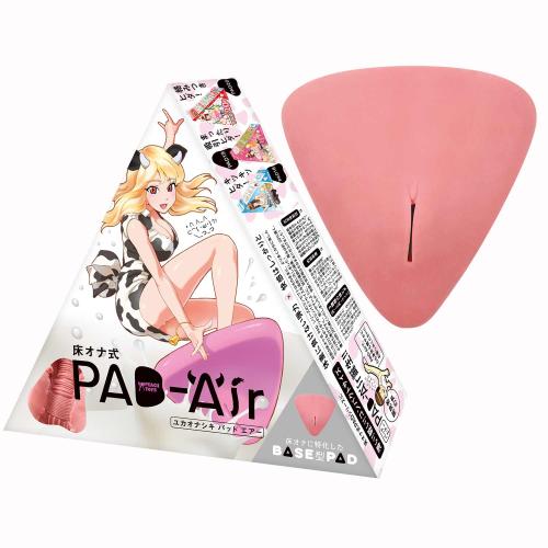 ▲床オナ式PAD-Air(パッドエアー)   9,350 Yen ▲床オナ式PAD-Air(パッドエアー)