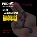 PRO-E Due Medio（プロイー デュエ メディオ）の画像（2）