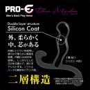 PRO-E Due Medio（プロイー デュエ メディオ）の画像（3）