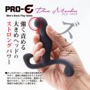 PRO-E Due Medio（プロイー デュエ メディオ）の画像（4）