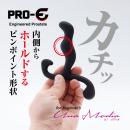 PRO-E Uno Medio（プロイー ウノ メディオ）の画像（4）