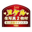 猫耳にゃん♥にゃん♥ 七沢みあ　の画像（10）