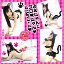 猫耳にゃん♥にゃん♥ 七沢みあ　の画像（11）