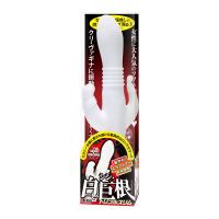シン・白い巨根（トリプルスリム）
