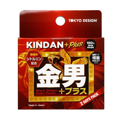 （軽減税率）　ＫＩＮＤＡＮ　ＰＬＵＳ（金男プラス）