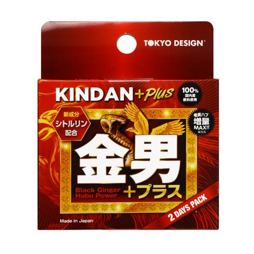 （軽減税率）　ＫＩＮＤＡＮ　ＰＬＵＳ（金男プラス）