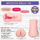 極彩ウテルス　改　深淵もっちりsoft　　の画像（4）