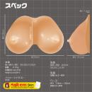 ふんわり小麦色のパイズリ爆乳　の画像（1）