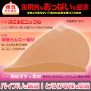 ふんわり小麦色のパイズリ爆乳　の画像（2）